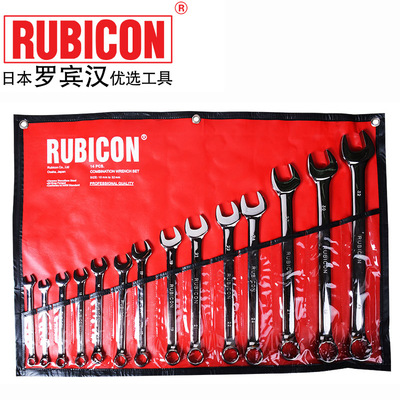 原装 RUBICON罗宾汉RCW-314美式两用梅开扳手 14支套装梅开扳手
