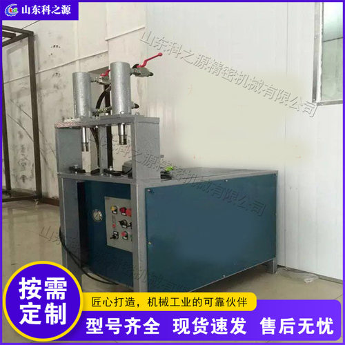液压护栏货架冲弧机圆管冲弧口一次成型机金属管材打孔机