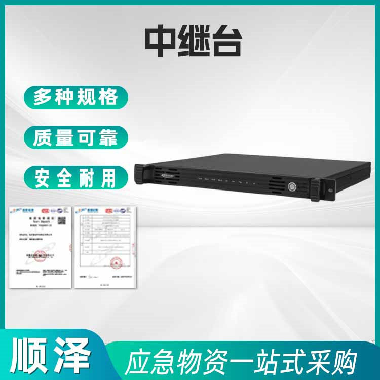无线对讲系统中继台双工器对讲中继台400MHZ无线通信对讲系统配件