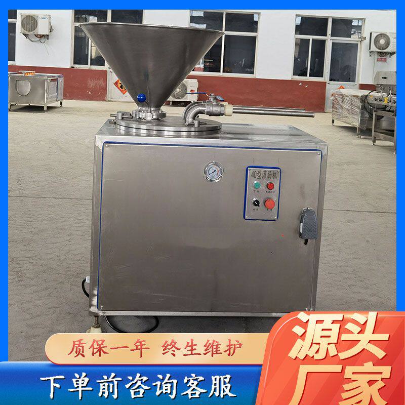 墨鱼肠连续灌制设备商用红肠成套灌肠机器大肉块肉泥灌肠机