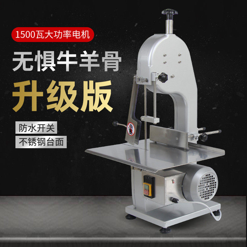 鲨鱼商用全自动锯骨机电动切骨机据骨机切骨头机冻肉切块机280C,搬运/仓储/物流设备,立体仓库设备,淘宝优惠券,粉丝福利购,淘宝优惠卷