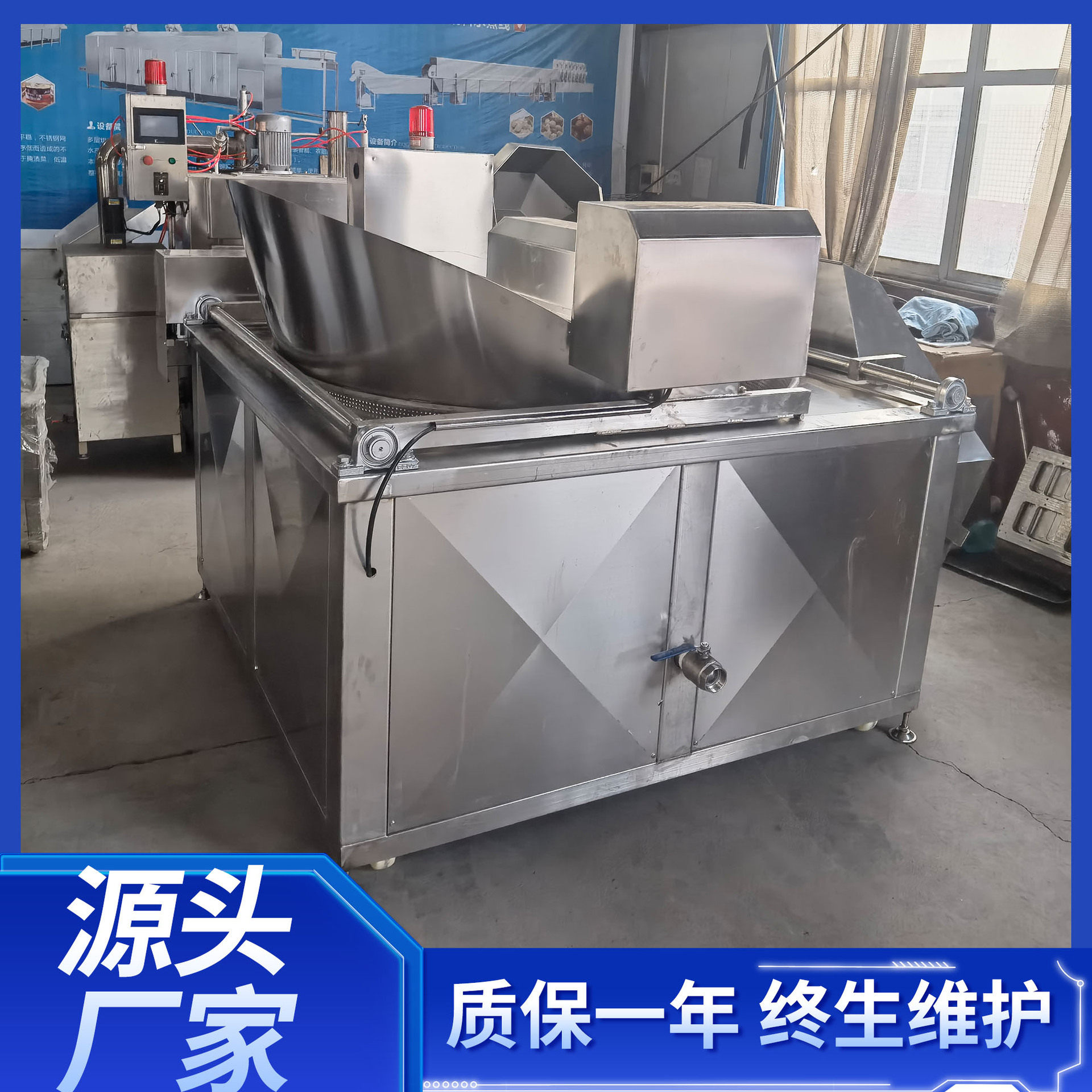 休闲食品油炸锅设备肉制品丸子土豆片油炸机厨房炸鸡大型油炸线
