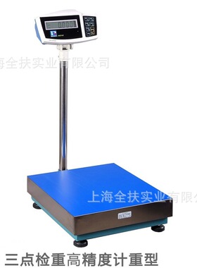 供应 TCS-150公斤电子台秤 3116不锈钢台秤外接不干胶标签打印秤