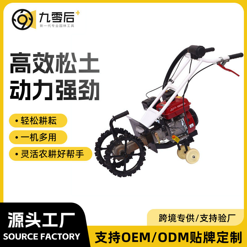 厂家货源手推式便型四轮驱动微耕机小型农用开沟松土旋耕机锄草机