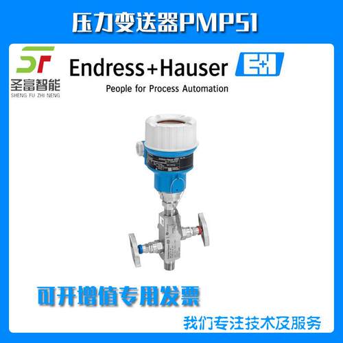 PMP51-1TKT9/0压力变送器PMP51-AA12QA1WGCRKJA1