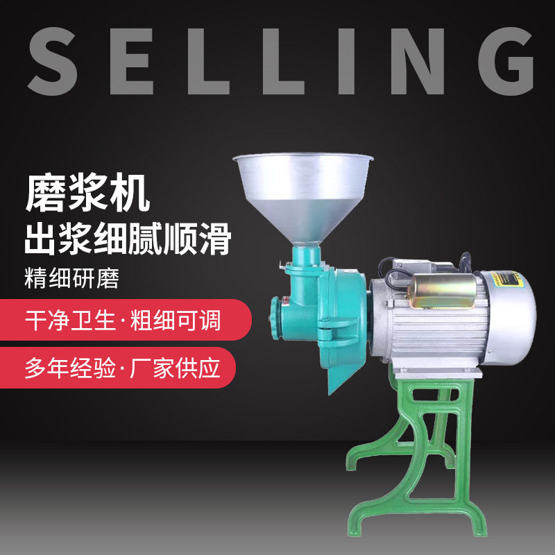 商用米浆机 花生酱芝麻酱米皮米糕肠粉磨浆机 水磨豆腐豆浆机,搬运/仓储/物流设备,立体仓库设备,淘宝优惠券,粉丝福利购,淘宝优惠卷