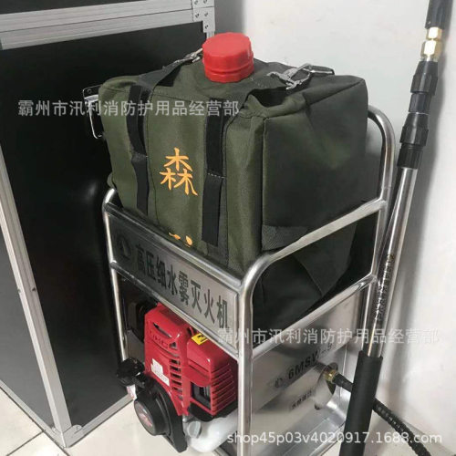 森林火灾扑救可连续工作15分钟高压机动细水雾直流雾化喷头