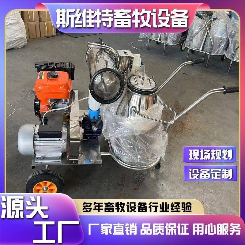 真空泵挤奶机养殖场畜牧家用电动挤奶器噪音低厂家