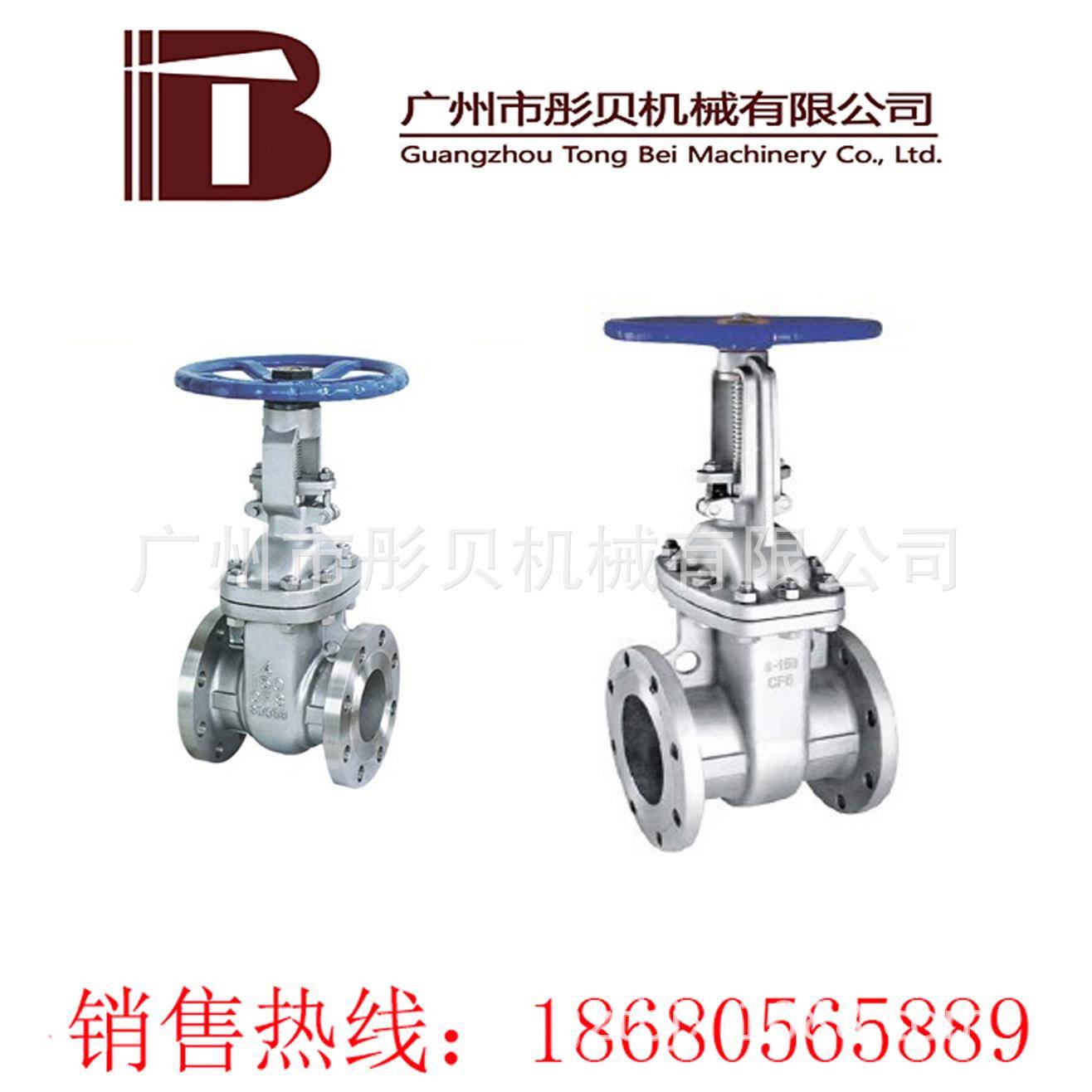 美标闸阀ZA40 DN50