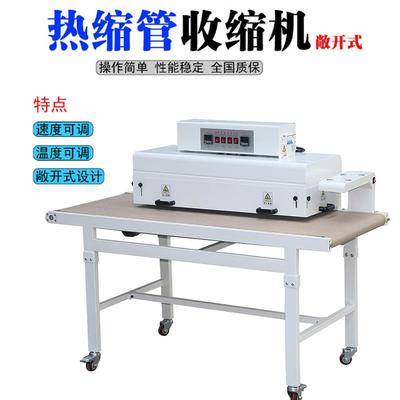 全自动烘热缩管 机热缩套管加热烘烤缩紧电子线套热缩管机加热机