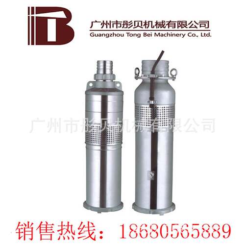QSP10-10-0.55喷泉泵QSPF不锈钢喷泉泉