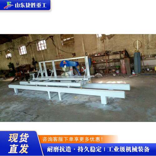 全自动木工板材推台锯  圆木方木开片推台锯  木工家具板分片设备