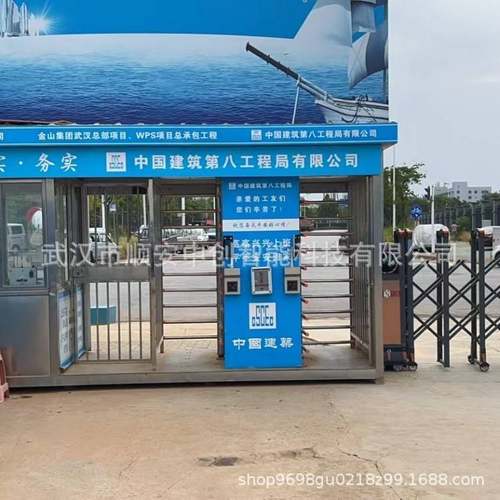 工地双门转闸实名制人脸识别闸机集装箱门禁系统通道闸湖北工厂