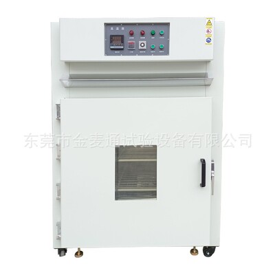 JMT-GW70高温试验箱烤箱非标定烤箱高温箱东莞烤箱