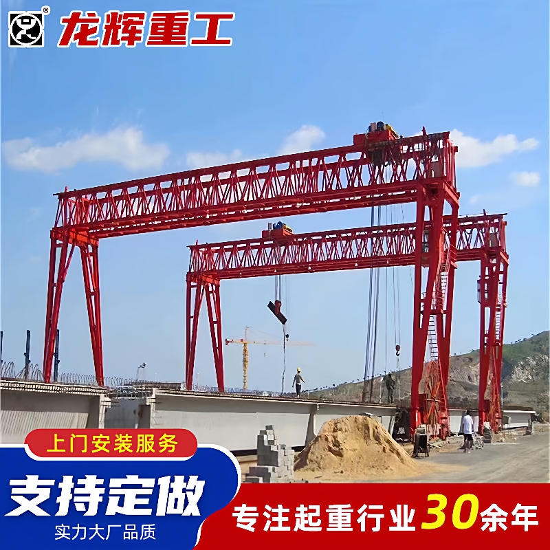 工厂车间码头门式起重机MH型包厢式龙门吊5吨10吨单梁门式起重机