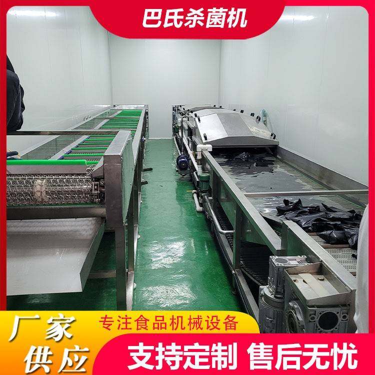 商用全自动巴氏杀菌流水线软包装袋灭菌设备酱菜竹笋巴士灭菌机,清洗/食品/商业设备,其他食品加工设备,淘宝优惠券,粉丝福利购,淘宝优惠卷