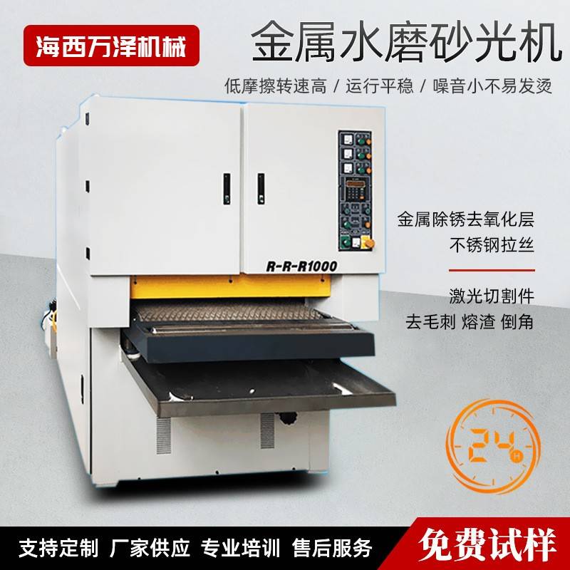 全自动砂光机木工机械砂光打磨设备多型号砂光机水磨砂光机