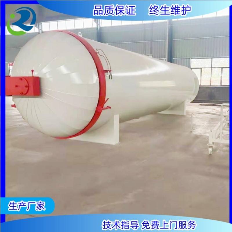 橡胶制品硫化罐电空气橡胶制品硫化罐硫化罐源头厂家机械