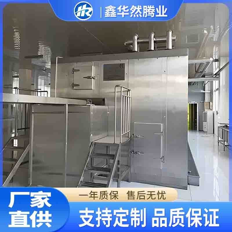 荔枝流态床单冻隧道草莓超低温悬浮式速冻装置樱桃流态化速冻机,清洗/食品/商业设备,其他食品加工设备,淘宝优惠券,粉丝福利购,淘宝优惠卷
