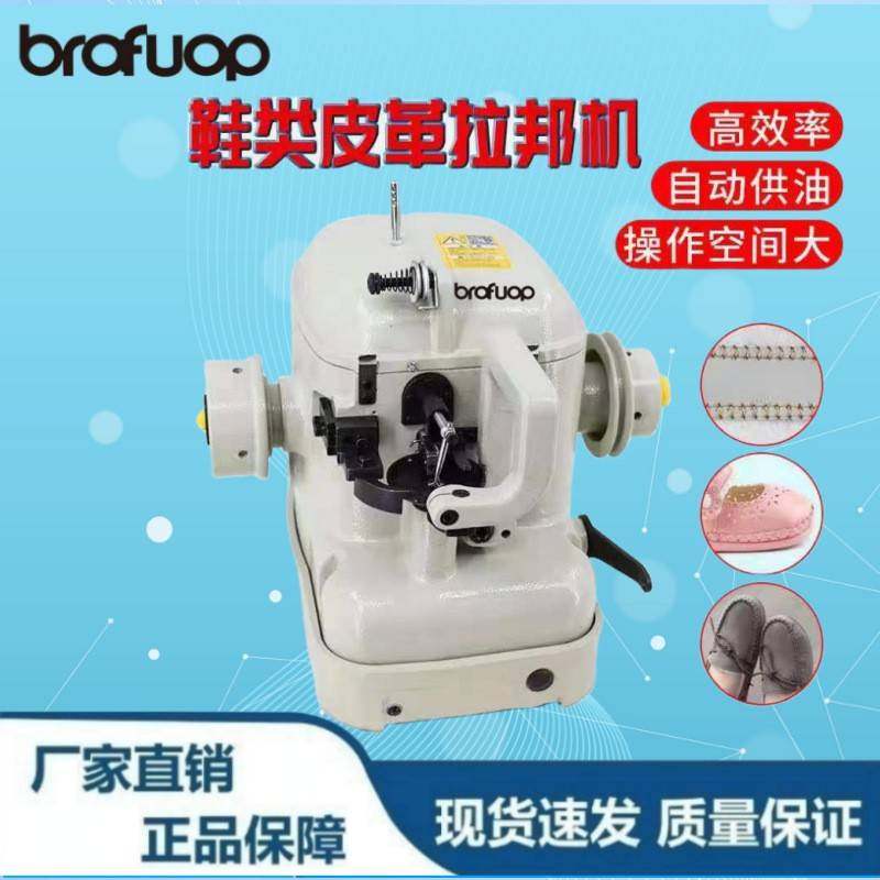 供应600.800.302/402系列拉帮机鞋帮机工业缝纫机厂家直销,纺织面料/辅料/配套,其他纺织机械,淘宝优惠券,粉丝福利购,淘宝优惠卷