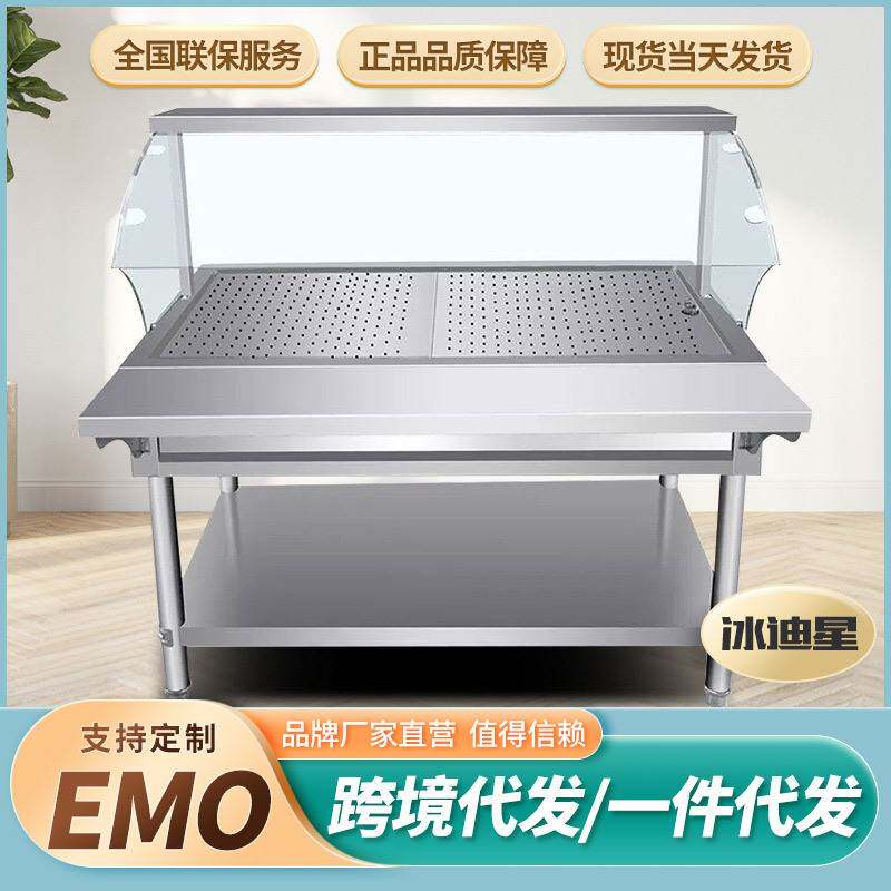 快餐保温台商用玻璃罩加热餐厅快餐车打菜汤池恒温节能保温售饭台