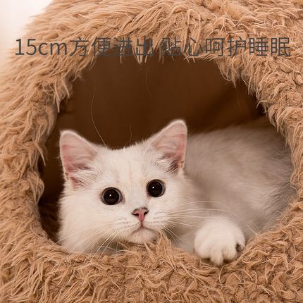 猫窝冬季加厚狗窝保暖半封闭式宠物窝狗床猫屋垫子帐篷窝猫咪用品