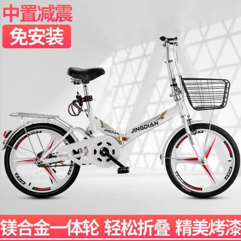 成人超轻便携折叠自行车可放车后备箱20寸男女士减震大童学生单车
