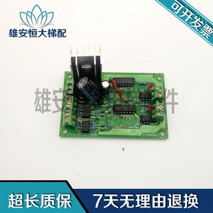 电梯配件P4000561 P3B000296实物拍摄 现货出售