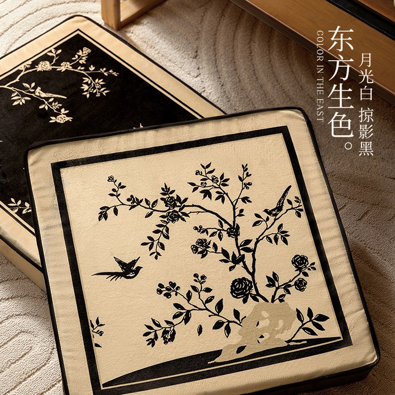 喜即闲花客厅阳台榻榻米懒人方形蒲团沙发地毯地上看书家用坐垫子
