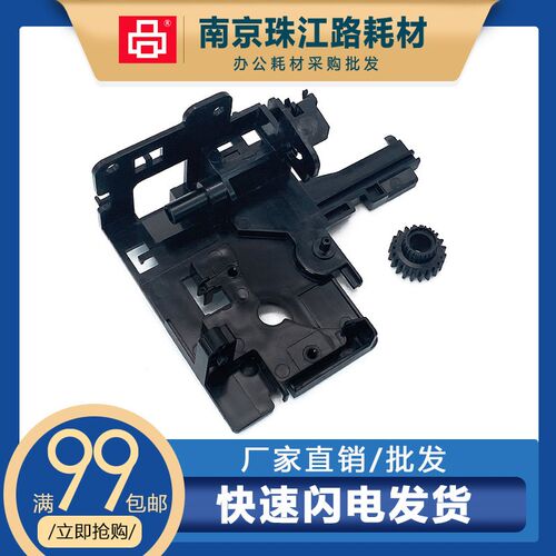 施乐六代VI3371 5571 4471 6671B七代VII3373 5573 6673出纸口组