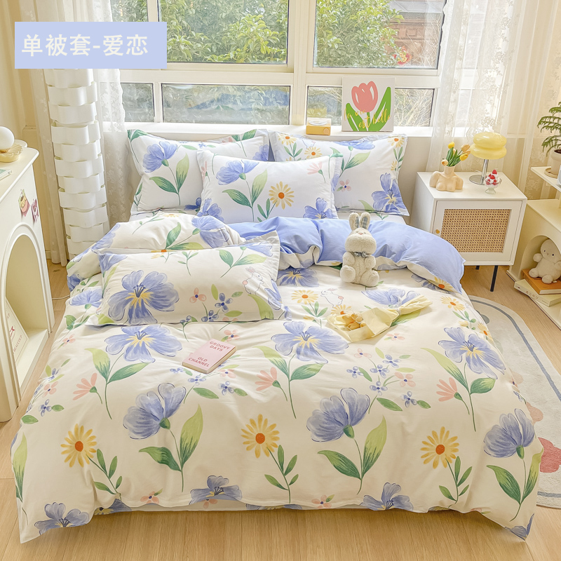 斜纹全棉被套100%纯棉被套单件单双人200x230学生1.5米被单小清新