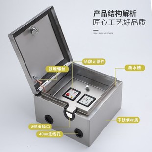 不銹鋼配電箱充電箱雙層電箱室外防雨帶鎖防盜戶外防水開關(guān)插座箱