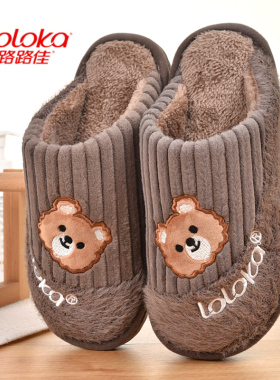 路路佳棉拖鞋男大码冬季室内防滑特大D号46加大码48大脚男士棉拖