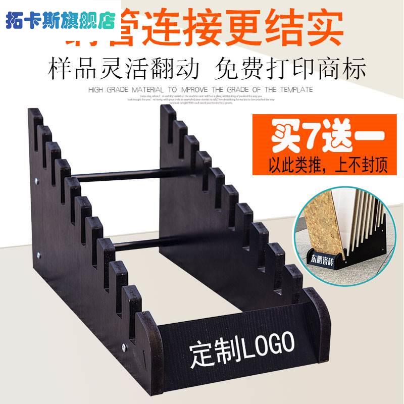 地板展示架实木立式木纹砖横放竖放地砖瓷砖展架陈列架磁砖架子