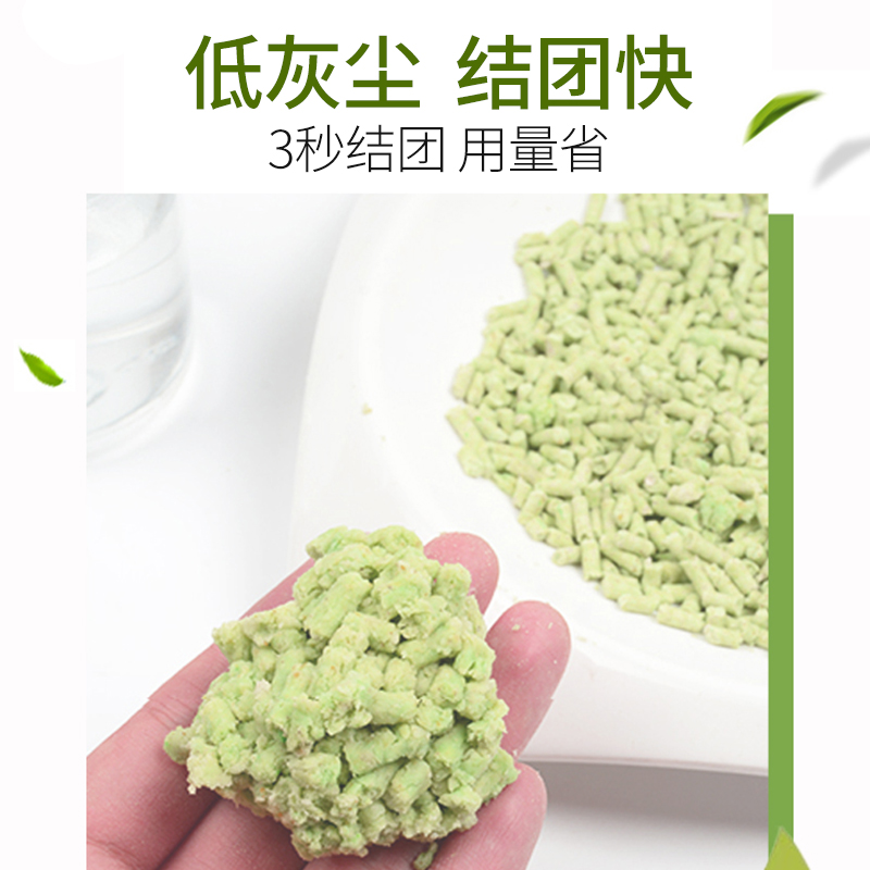 N1猫砂玉米猫砂17.5L*3包结团除臭无粉尘植物豆腐猫沙整箱包邮