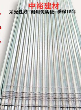 透明瓦 850梯形瓦93r0小波浪采光瓦F透明波浪瓦配彩钢瓦透明雨棚