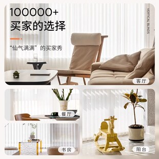 垂直帘竖式 百叶窗帘办公室书房阳台落地窗遮光隔断门帘左右拉竖帘
