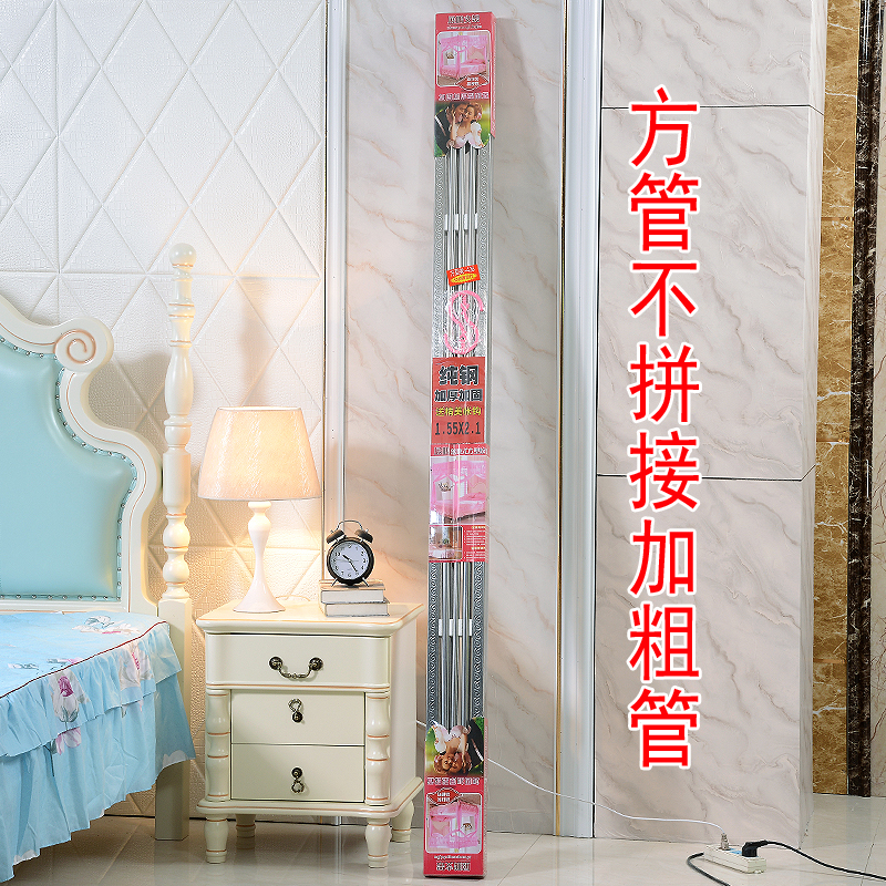 蚊帐支架不锈钢1.5/1.8m加粗28mm压脚落地方管蚊帐支架杆加粗加厚