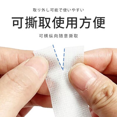 指甲保护贴防水湿性愈合贴透气贴防啃咬手戒吃手神器指甲裂了保护
