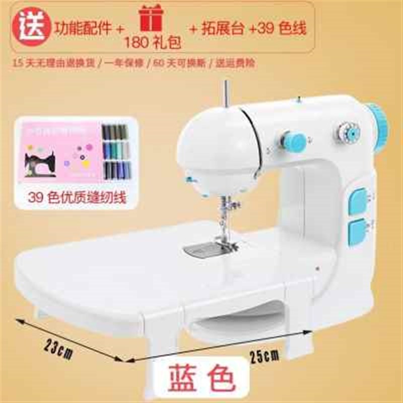 新厂销2021小o型家居简便家庭吃夜家用衣逢全自动机机厚纫缝纫品