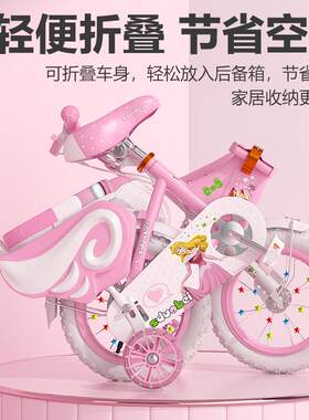 儿童自行车宝宝f脚踏单车2-3-4-5-6岁男孩小孩12-14-16-18折叠童