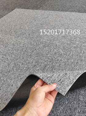 新品办公室方块地毯拼接商用大面积全满铺地垫台球厅Y整铺客厅w卧