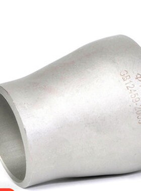 316L不锈钢焊接大小头38焊接变径异径管外径159*133*108*89*76*57