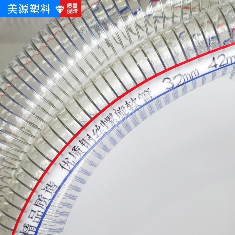 排水管水管钢丝塑料透明软管管子pvc