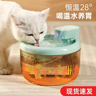 恒温猫咪饮水机不插电r无线感应宠物喝水饮水器加热自动循环流动