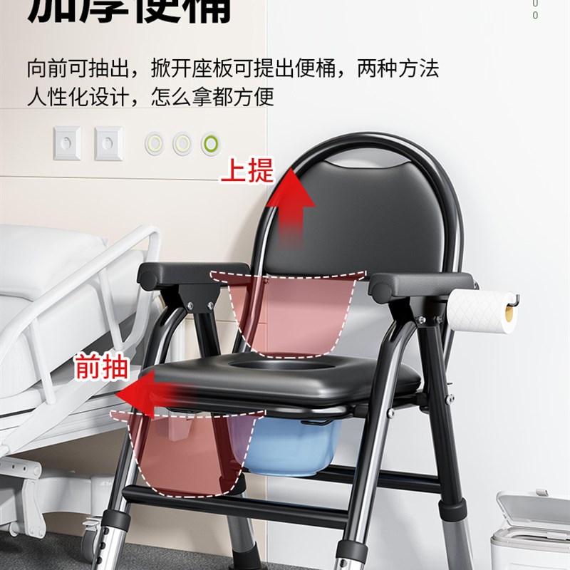 老年孕妇可移动可洗澡折叠坐便器高低可调节便椅器加粗加厚坐便椅