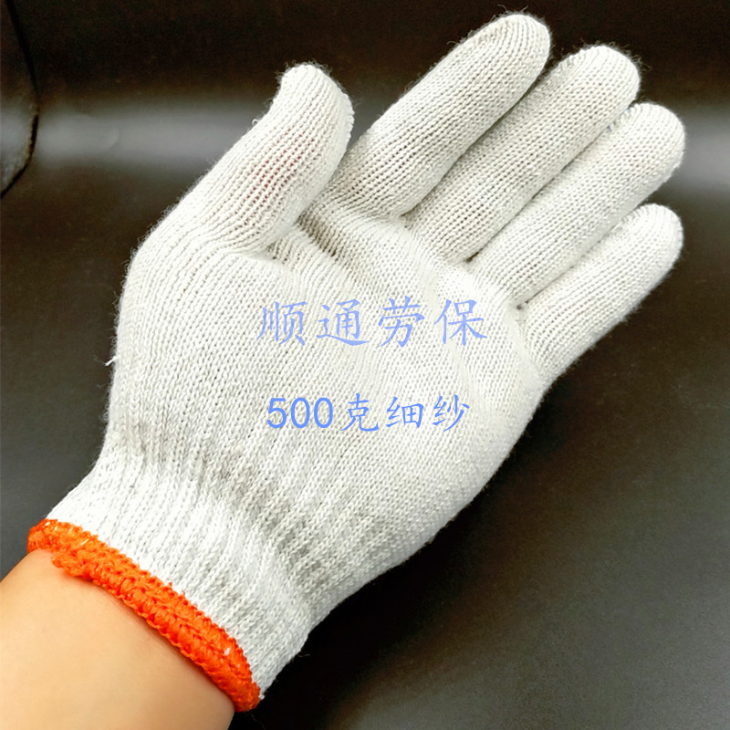 500克柏峰棉纱手套劳保线手套工作修车耐磨加密手套发货60双