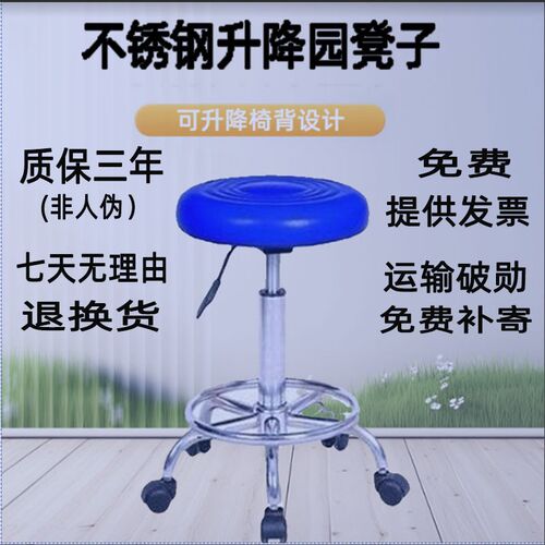 金属不锈钢30i4升降吧台转椅前台升降旋转靠背家用简约高脚圆凳子