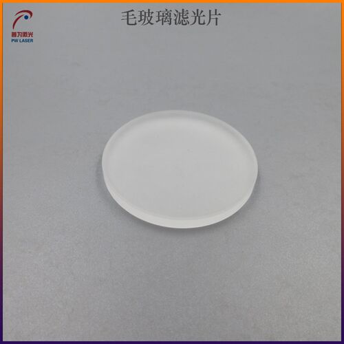 毛玻璃滤光片通光片定玻璃材质滤光片镜头滤镜透过75X%毛玻璃滤镜