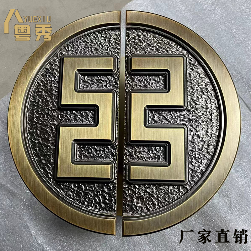 工行半圆形大拉手定制雕刻logo大拉把中式仿古推拉玻璃门木门把手